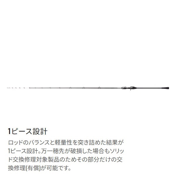 25 サーベルマスター エクスチューン 攻 テンヤ